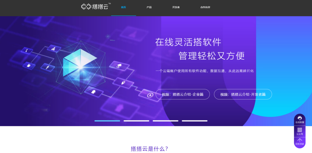 2025年10大项目工单管理系统对比，哪个工单管理靠谱？