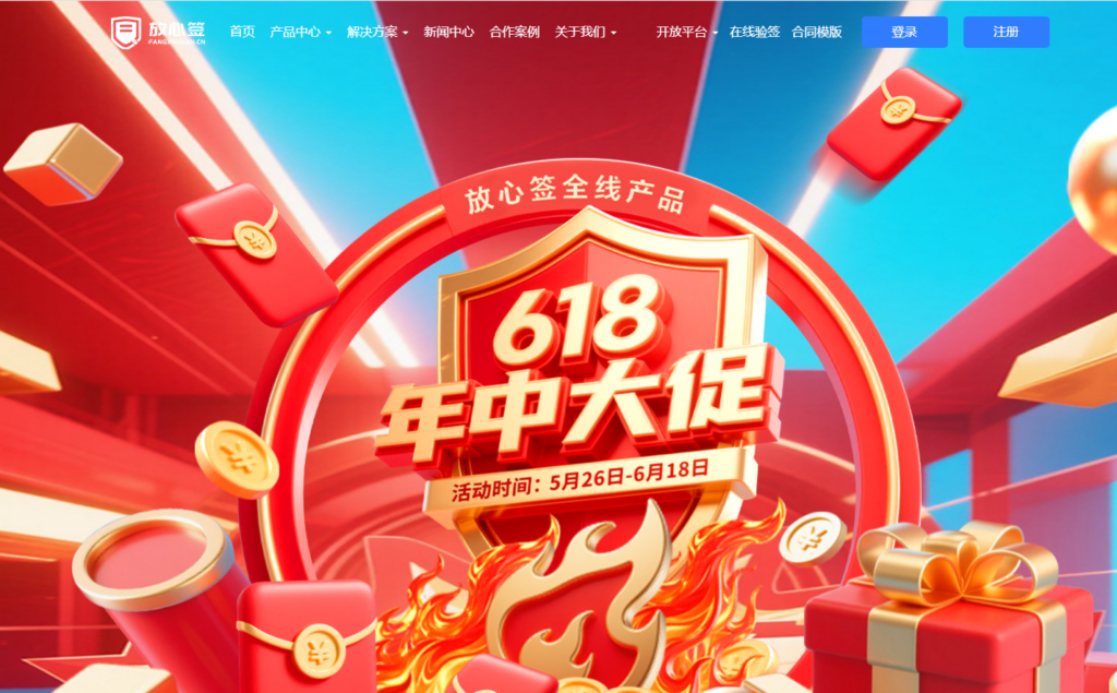 线上签合同用什么软件？分享国家认可的14款主流电子合同签署平台