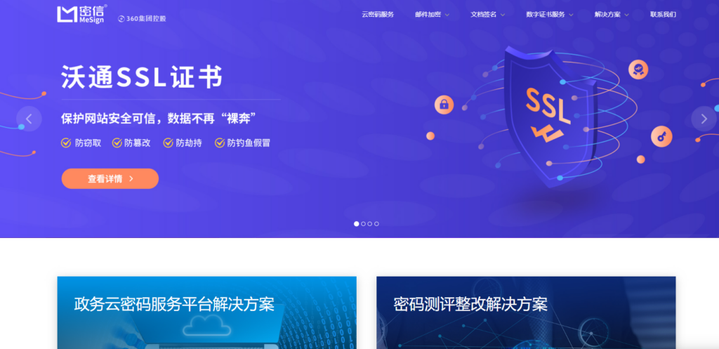 线上签合同用什么软件？分享国家认可的14款主流电子合同签署平台