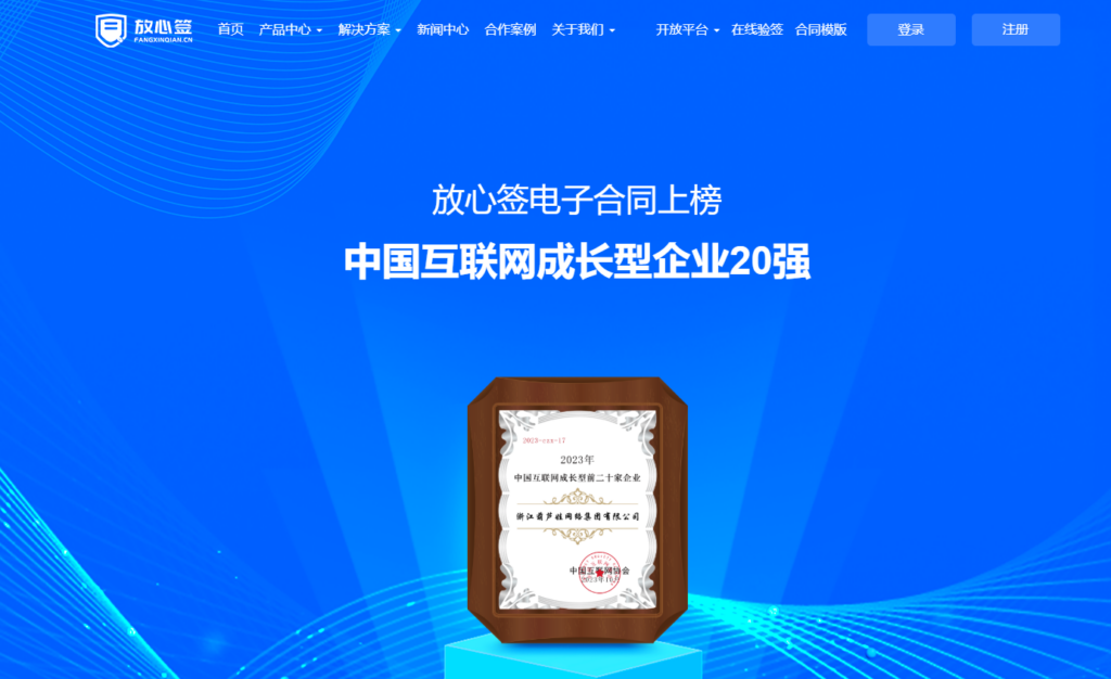 2025年热门的 12 款电子合同管理系统对比（含免费）