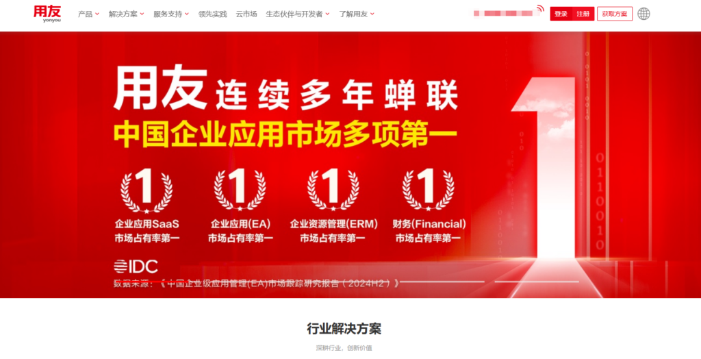 2025年热门的 12 款电子合同管理系统对比（含免费）