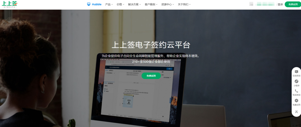 2025年热门的 12 款电子合同管理系统对比（含免费）