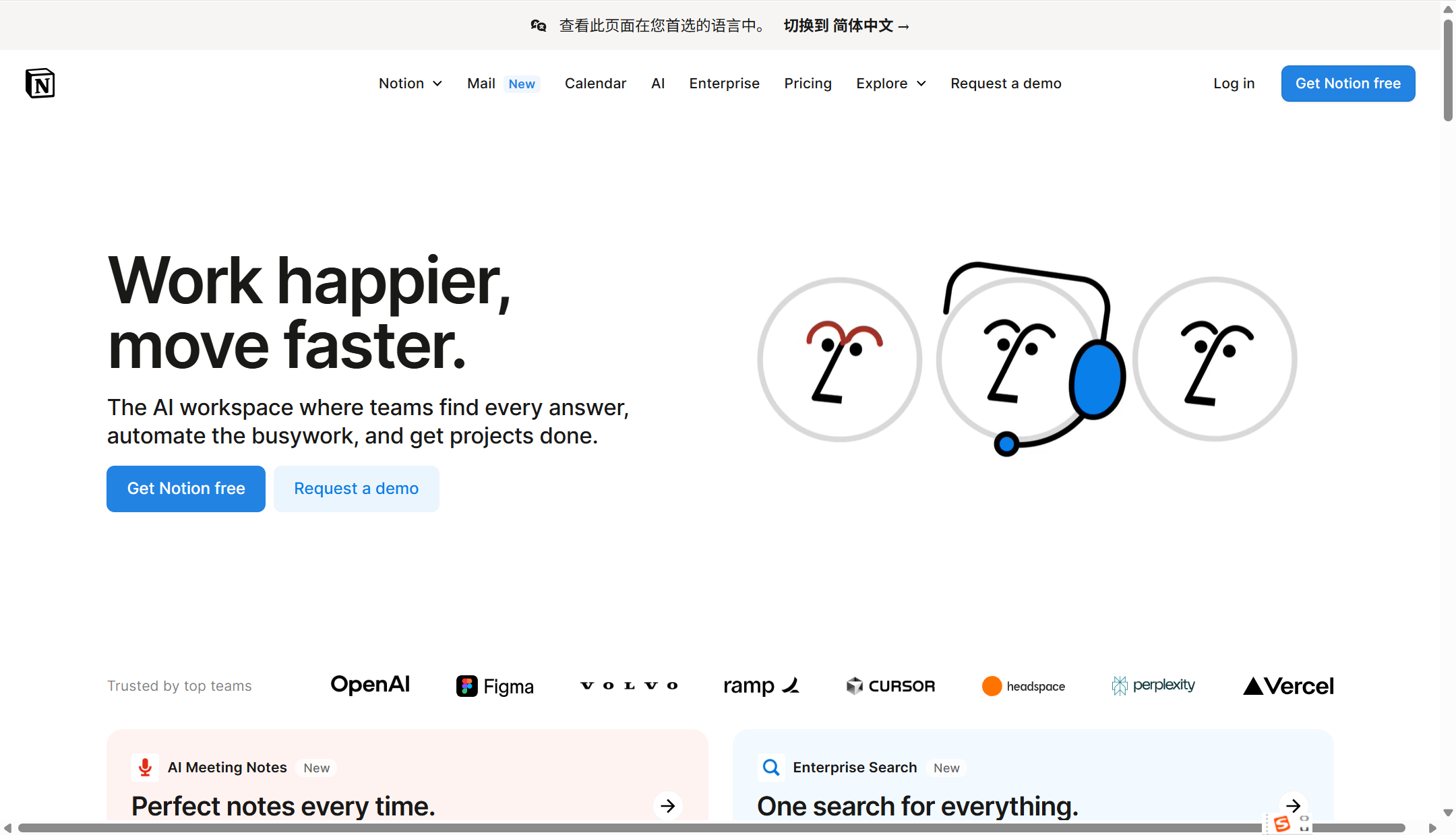 有没有什么工具搭建企业内部知识库？十大主流工具方案