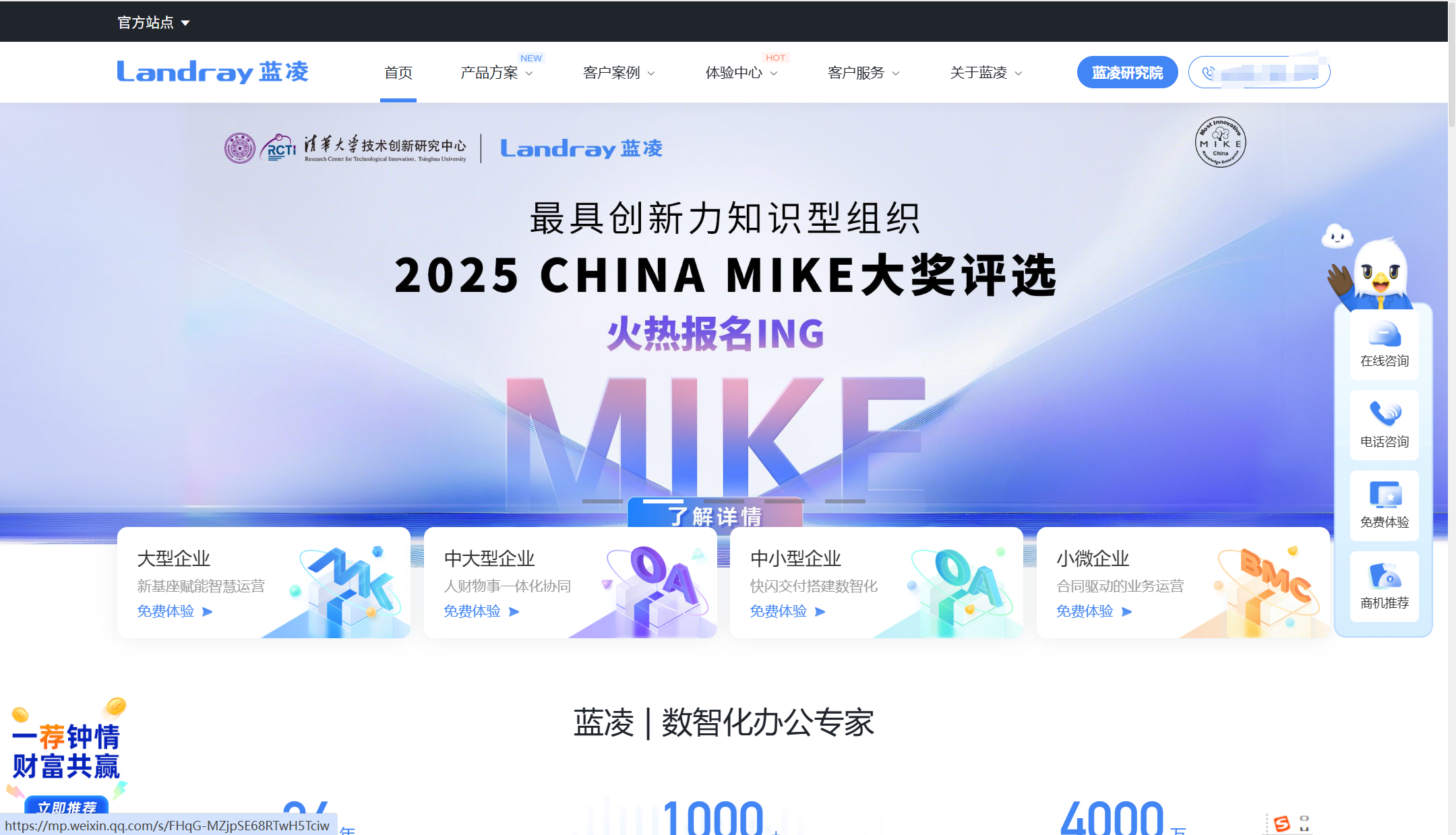 有没有什么工具搭建企业内部知识库？十大主流工具方案