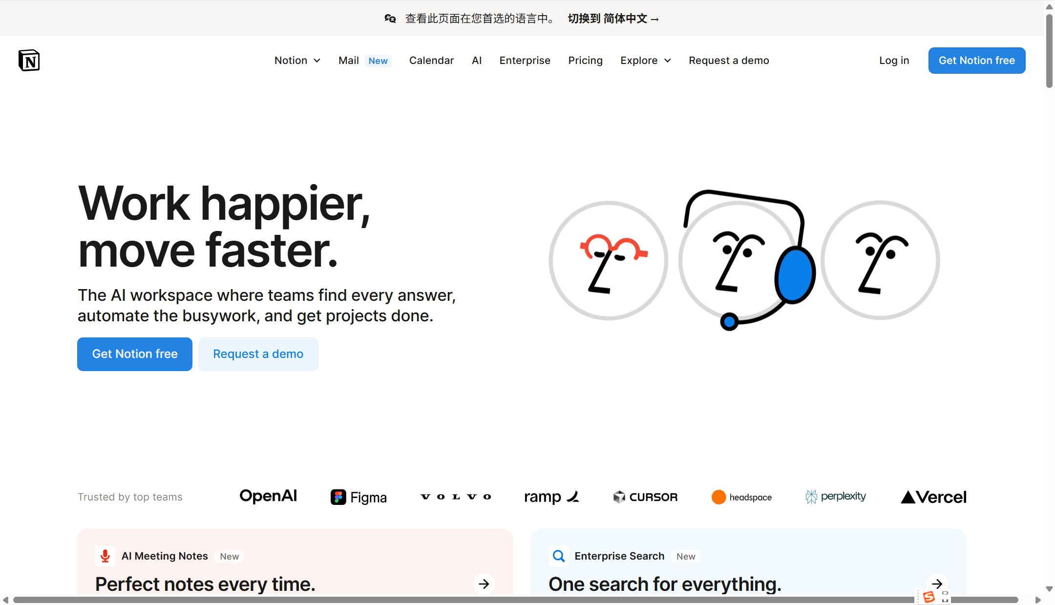 中小企业如何有效管理知识文档？分享15款知识文档管理系统