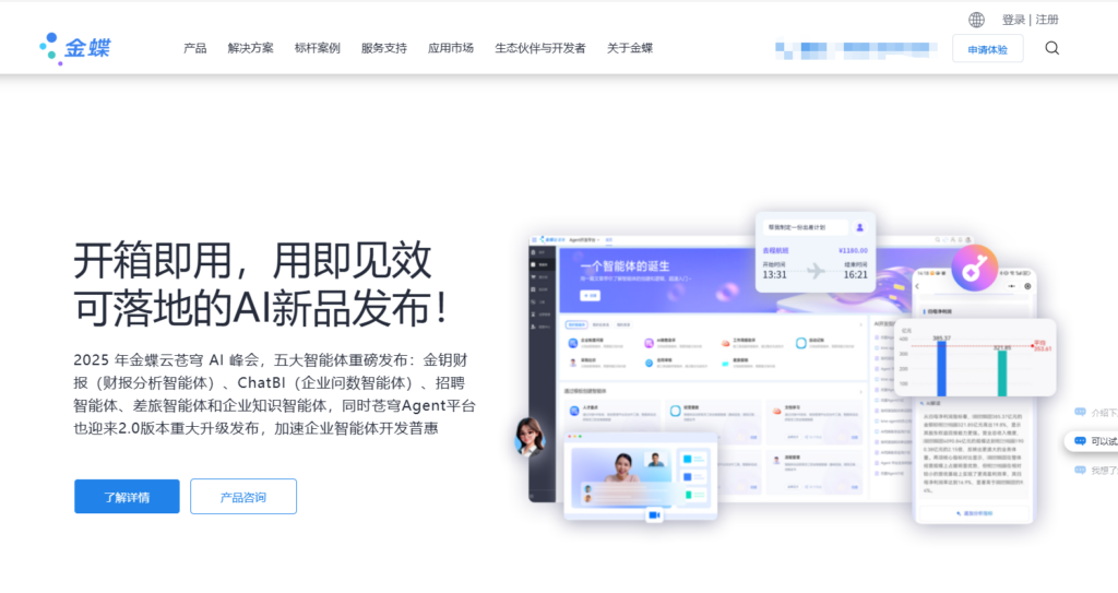 2025年低代码开发平台排行榜：主流18款低代码平台测评对比