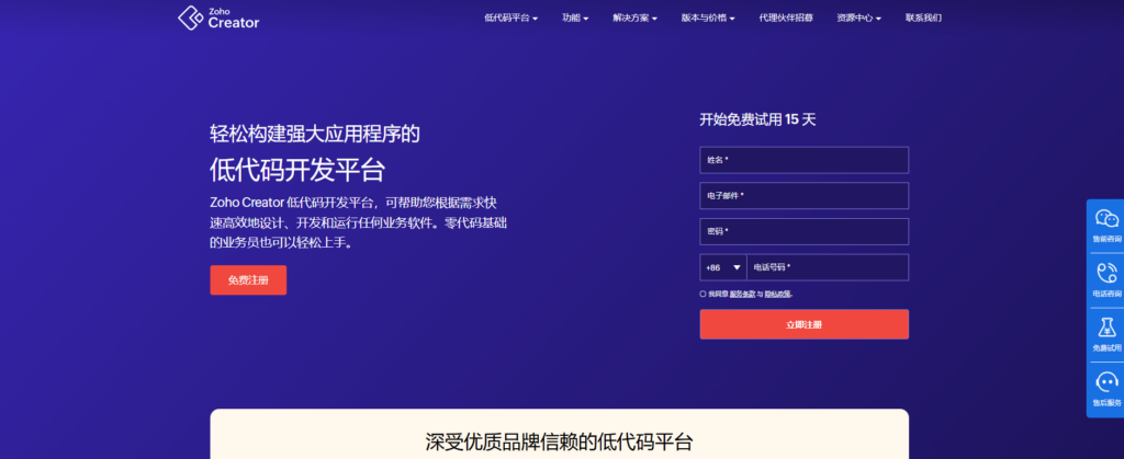 低代码开发平台哪个最好？简道云、宜搭、氚云、CodeWave等10款热门对比