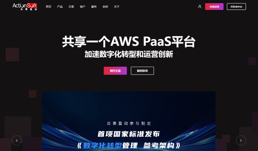 低代码开发平台哪个最好？简道云、宜搭、氚云、CodeWave等10款热门对比