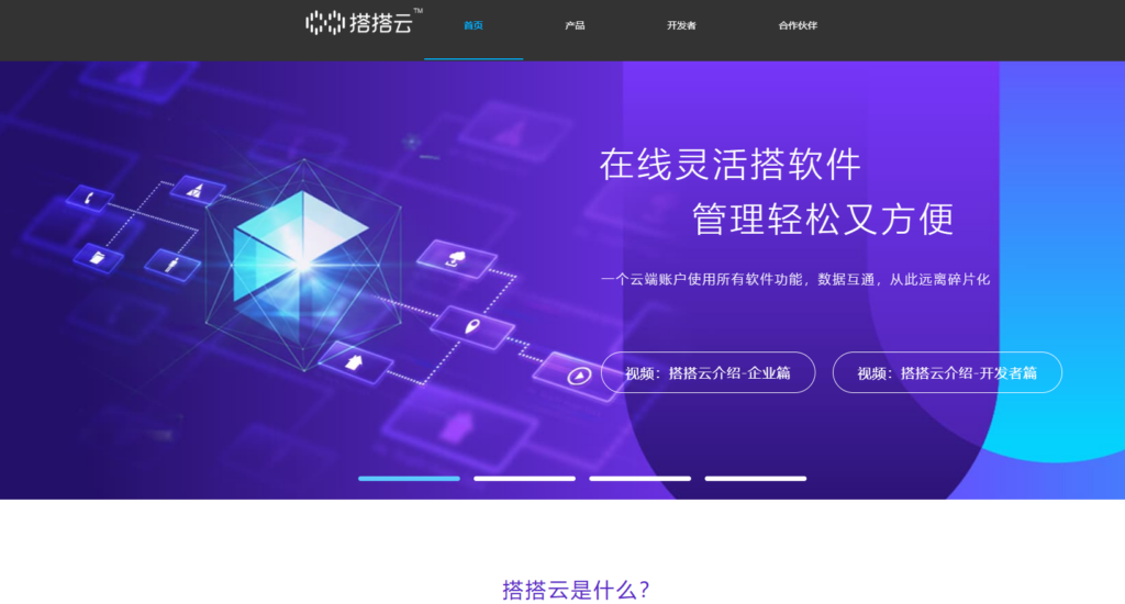 低代码平台有哪些？国内 25 款低代码平台对比整理（含免费）