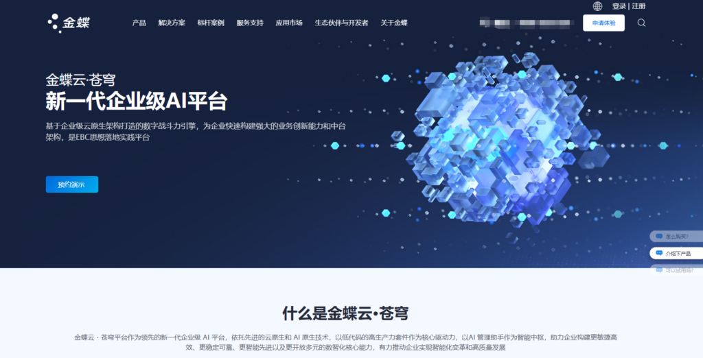 低代码平台有哪些？国内 25 款低代码平台对比整理（含免费）