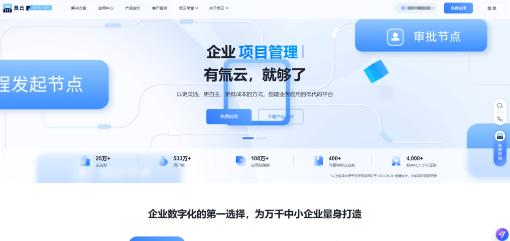 低代码平台有哪些？国内 25 款低代码平台对比整理（含免费）