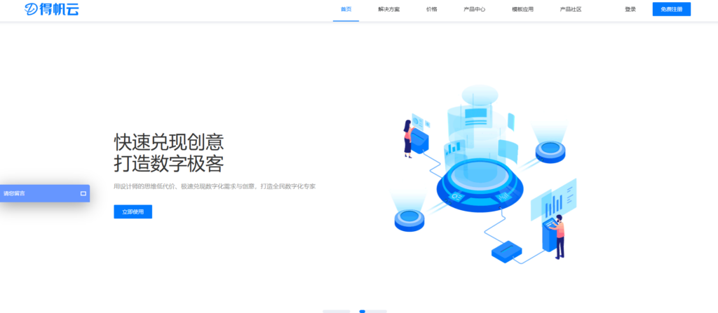 低代码平台有哪些？国内 25 款低代码平台对比整理（含免费）