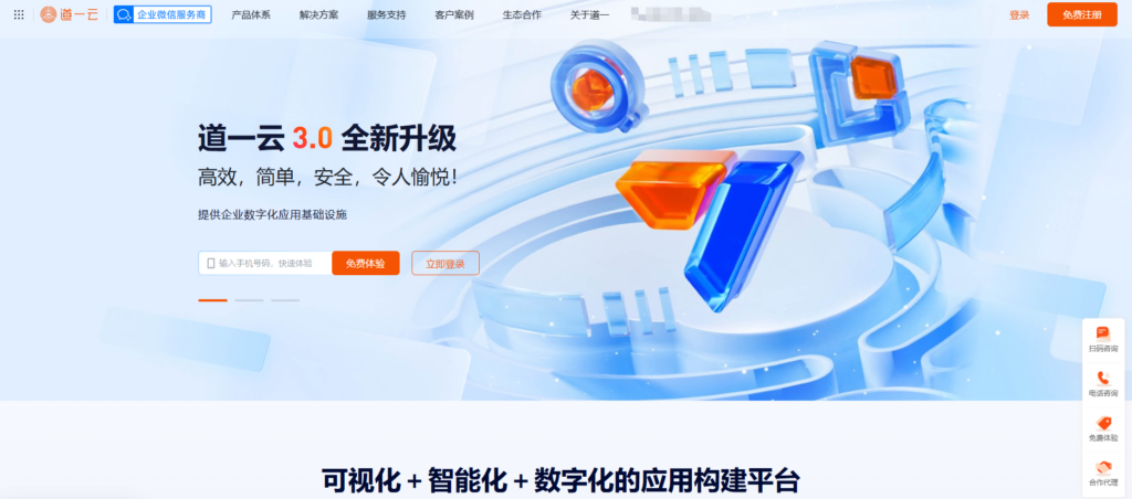 低代码平台有哪些？国内 25 款低代码平台对比整理（含免费）