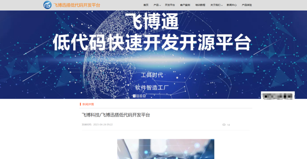 低代码平台有哪些？国内 25 款低代码平台对比整理（含免费）