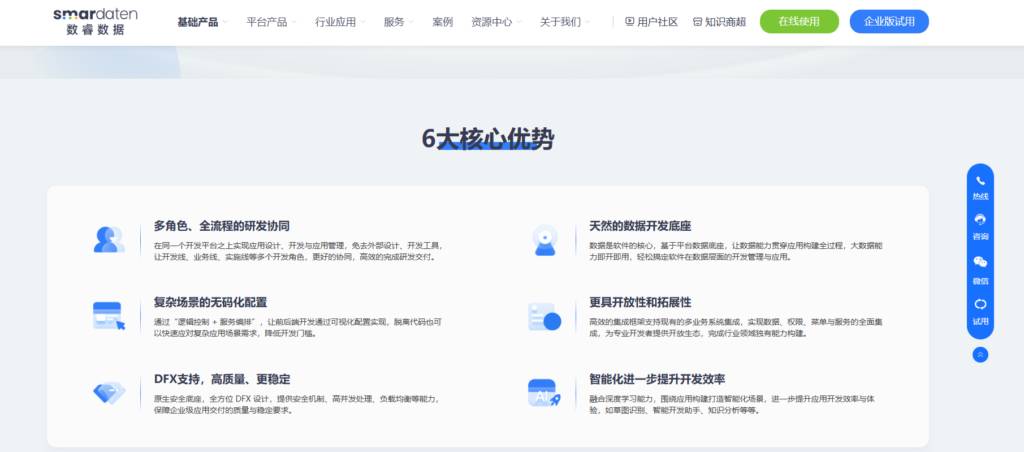 低代码平台有哪些？国内 25 款低代码平台对比整理（含免费）