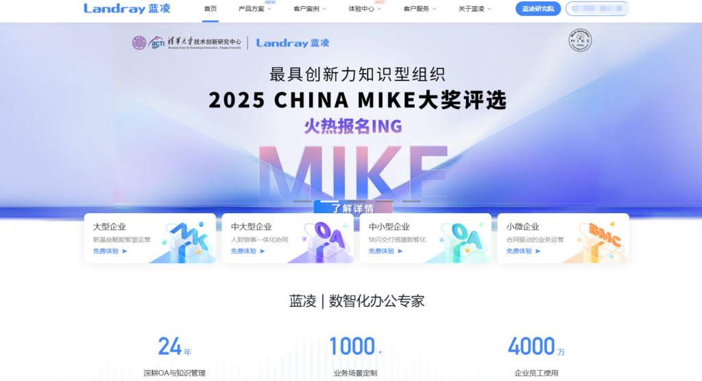 低代码平台有哪些？国内 25 款低代码平台对比整理（含免费）