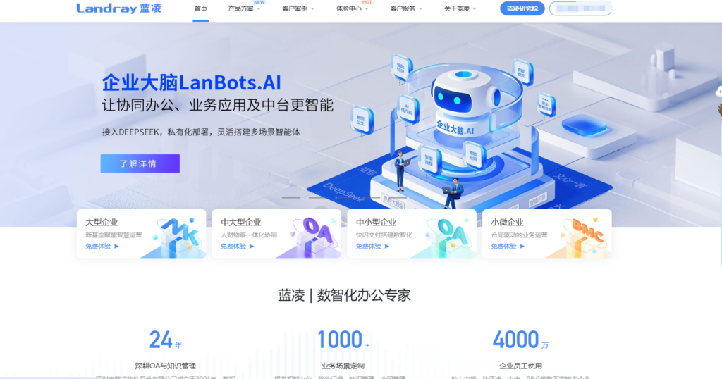 国内那么多的低代码平台哪家比较强：13款主流低代码平台测评（2025年）