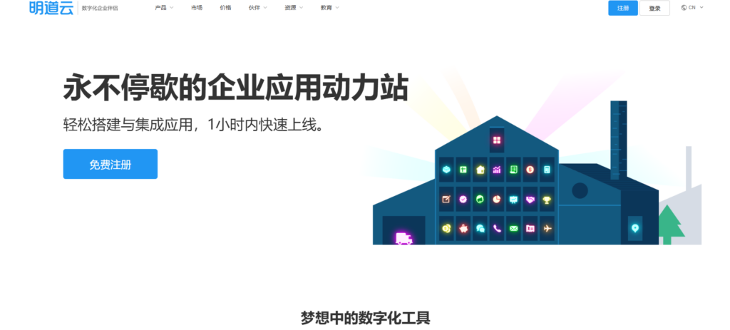 国内那么多的低代码平台哪家比较强：13款主流低代码平台测评（2025年）