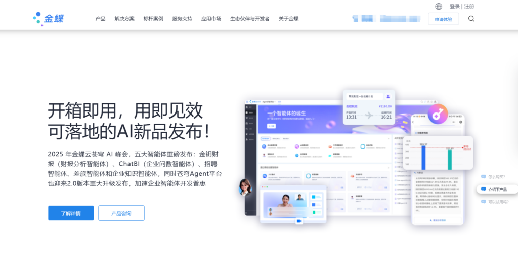 好用的低代码以及零代码平台推荐:盘点口碑好的14款