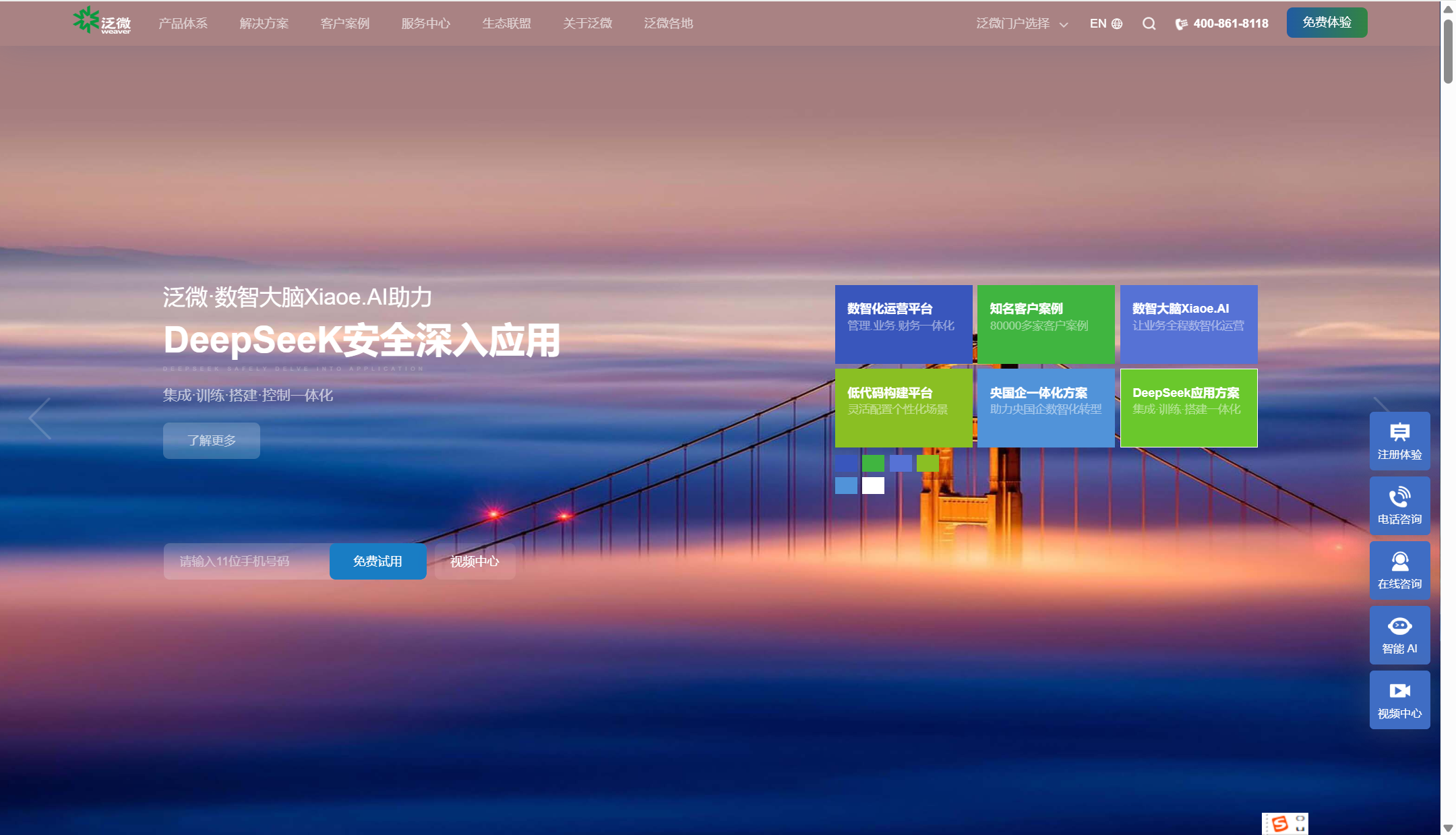 类似于confluence和语雀的文档管理工具有哪些？16款对比（2025年）