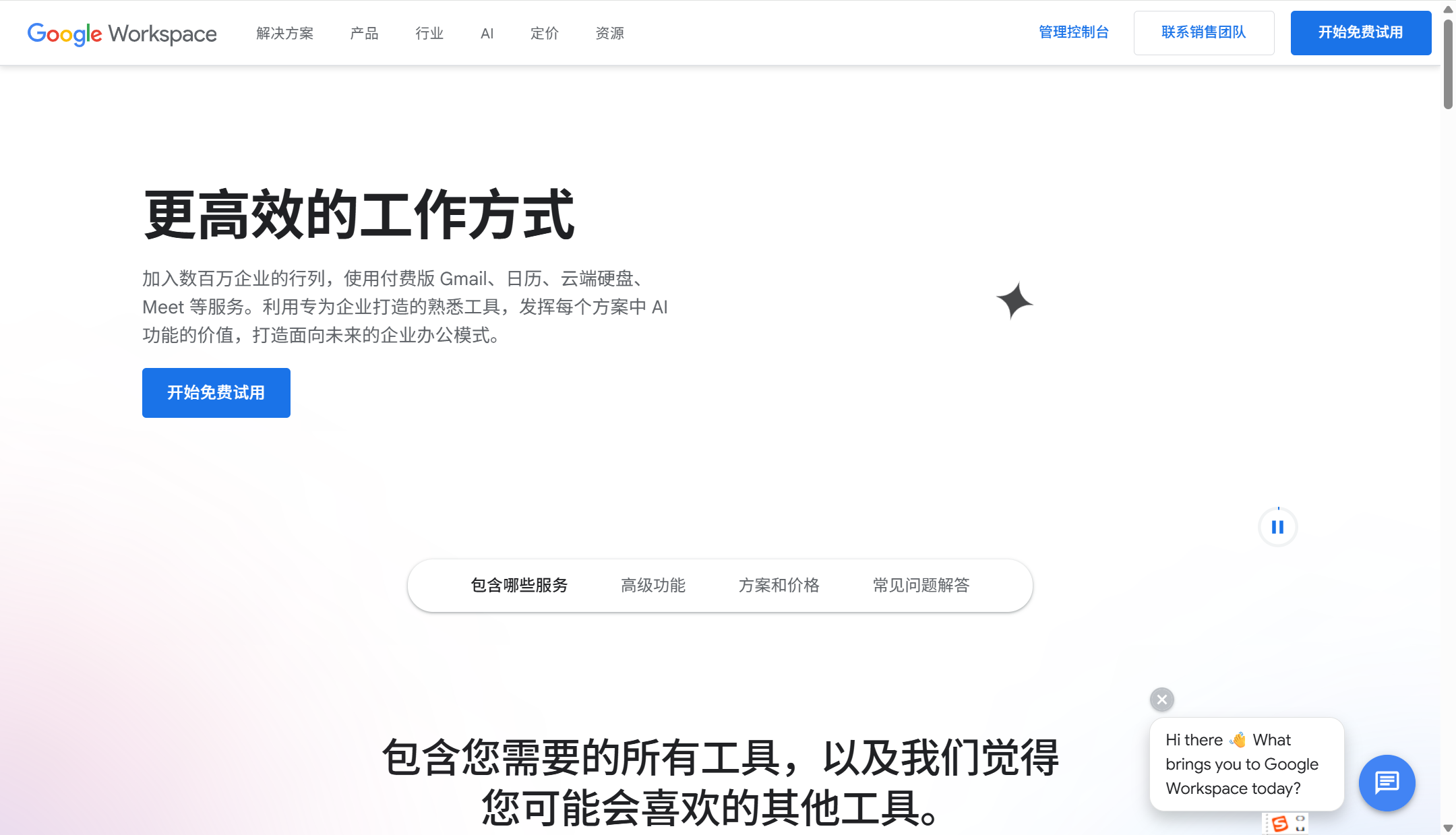 类似于confluence和语雀的文档管理工具有哪些？16款对比（2025年）