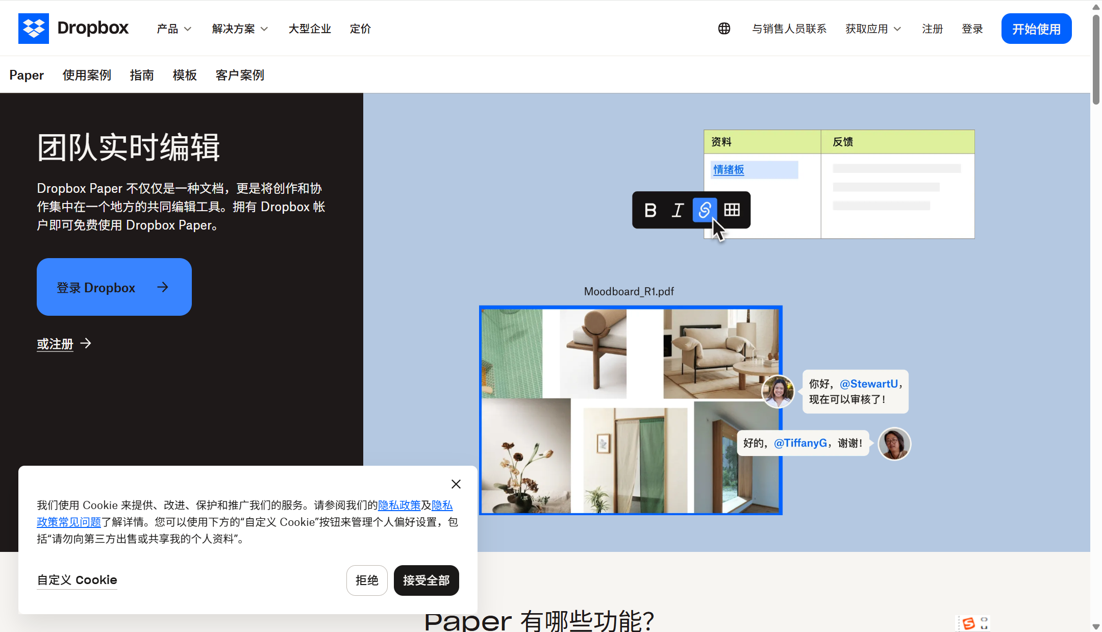 类似于confluence和语雀的文档管理工具有哪些？16款对比（2025年）
