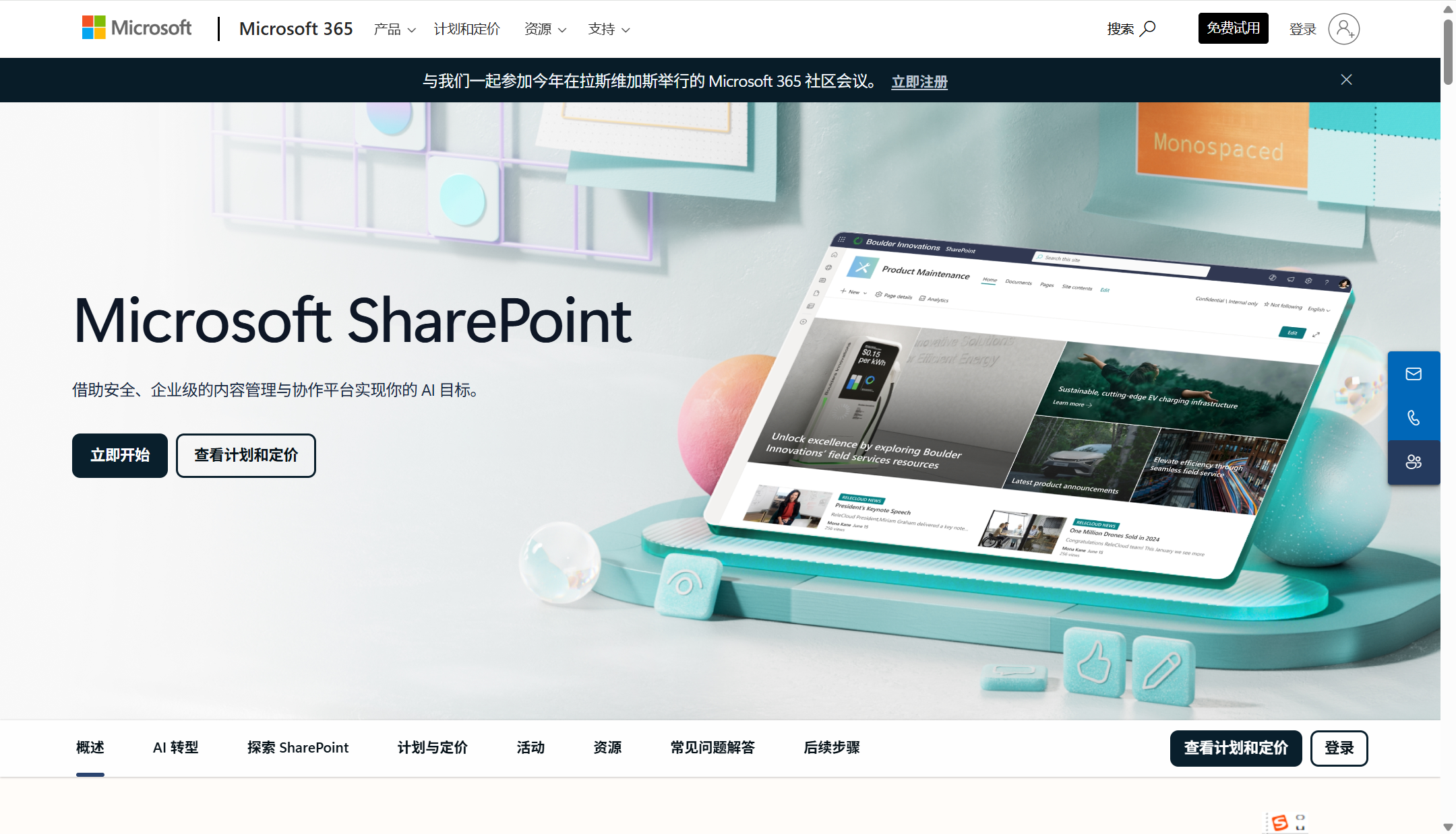 类似于confluence和语雀的文档管理工具有哪些？16款对比（2025年）