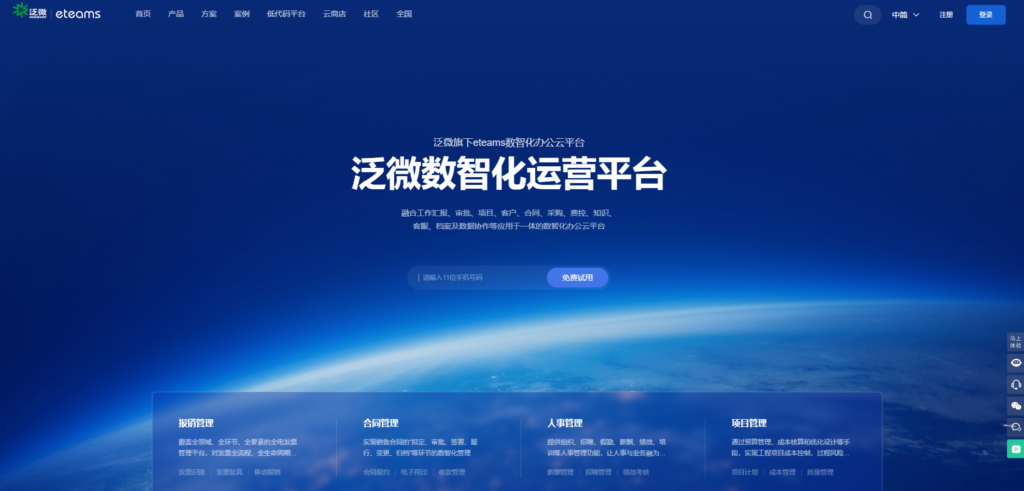 2025年主流的 15 款工时记录软件盘点