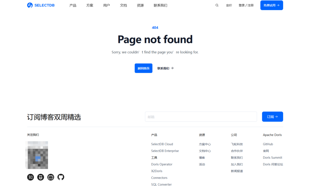 2025年数据治理平台排名：对比 15 家主流数据治理平台厂商