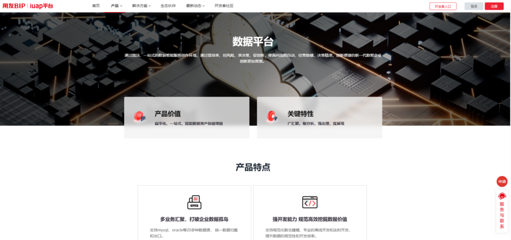 2025年数据治理平台排名：对比 15 家主流数据治理平台厂商