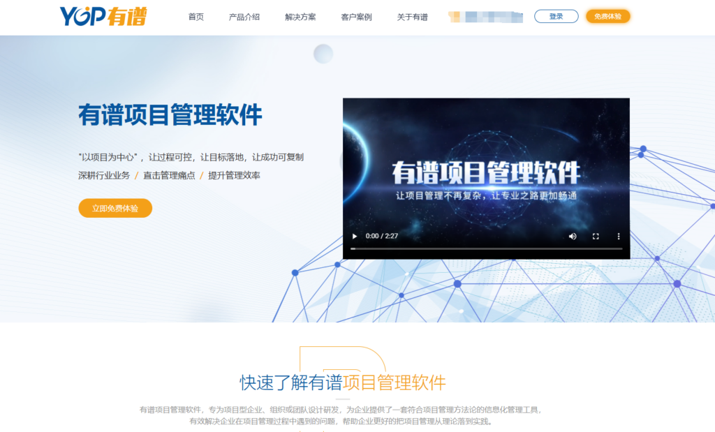 2025年项目协作平台排行榜：15款主流项目协同软件对比