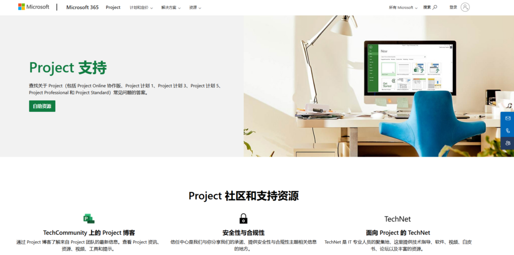 2025年项目协作平台排行榜：15款主流项目协同软件对比