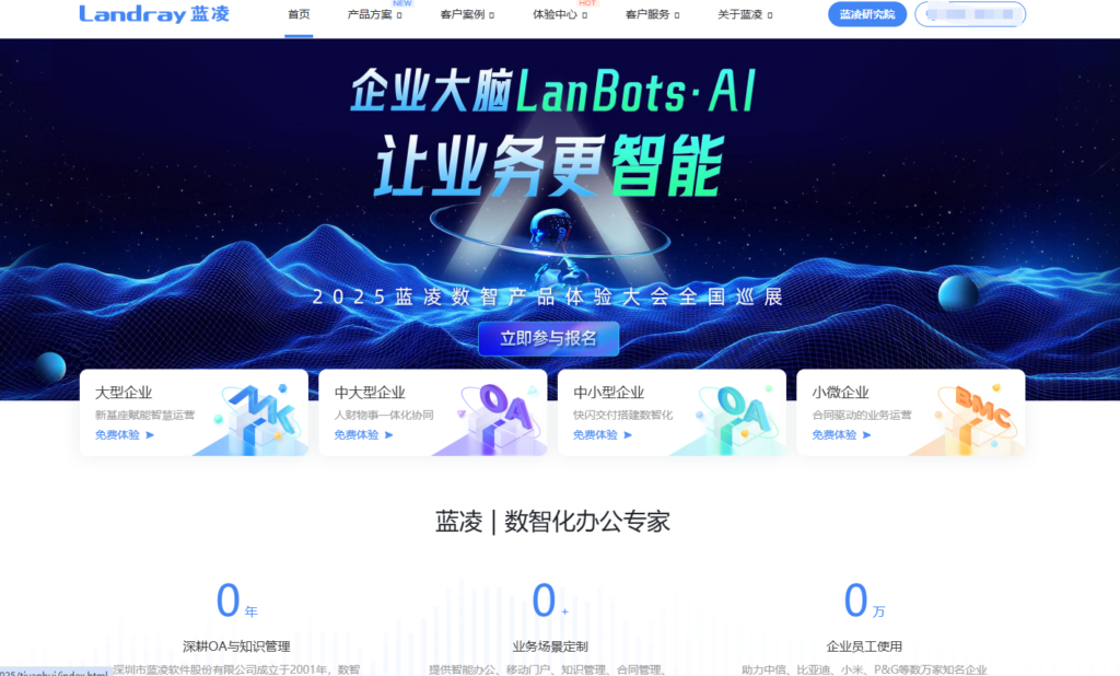 2025年项目协作平台排行榜：15款主流项目协同软件对比