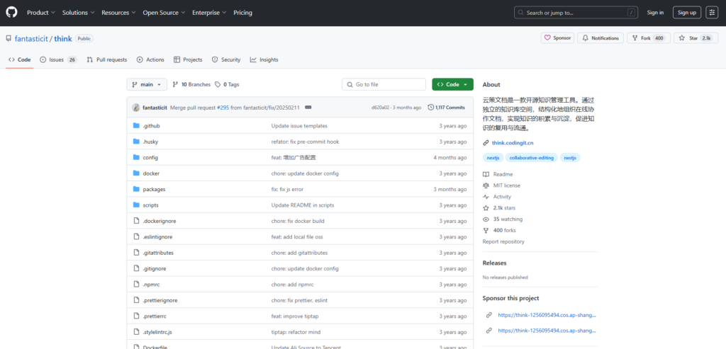 2025年项目协作平台排行榜：15款主流项目协同软件对比