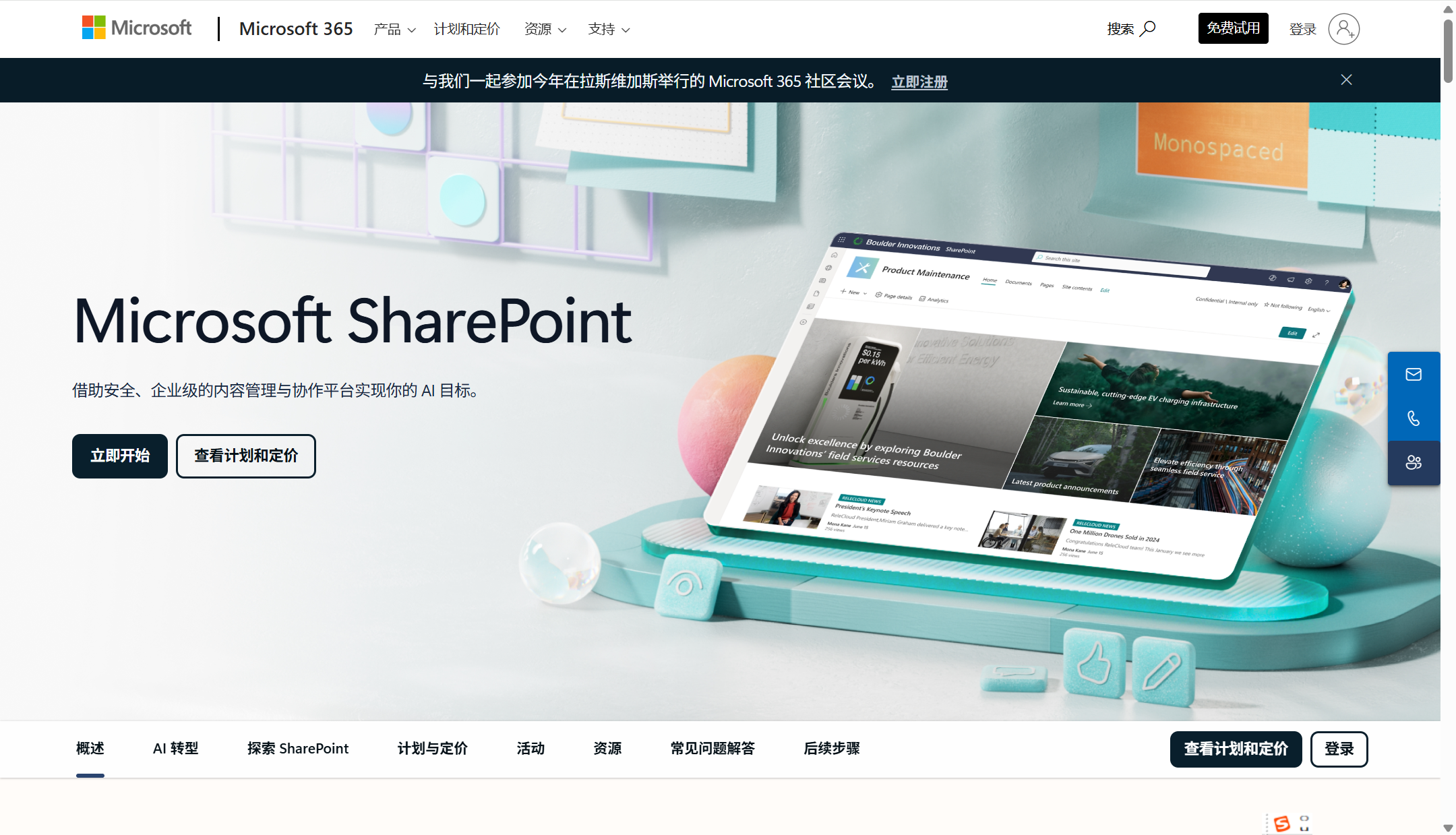 12款好用的团队文档和技术资料管理的工具分享