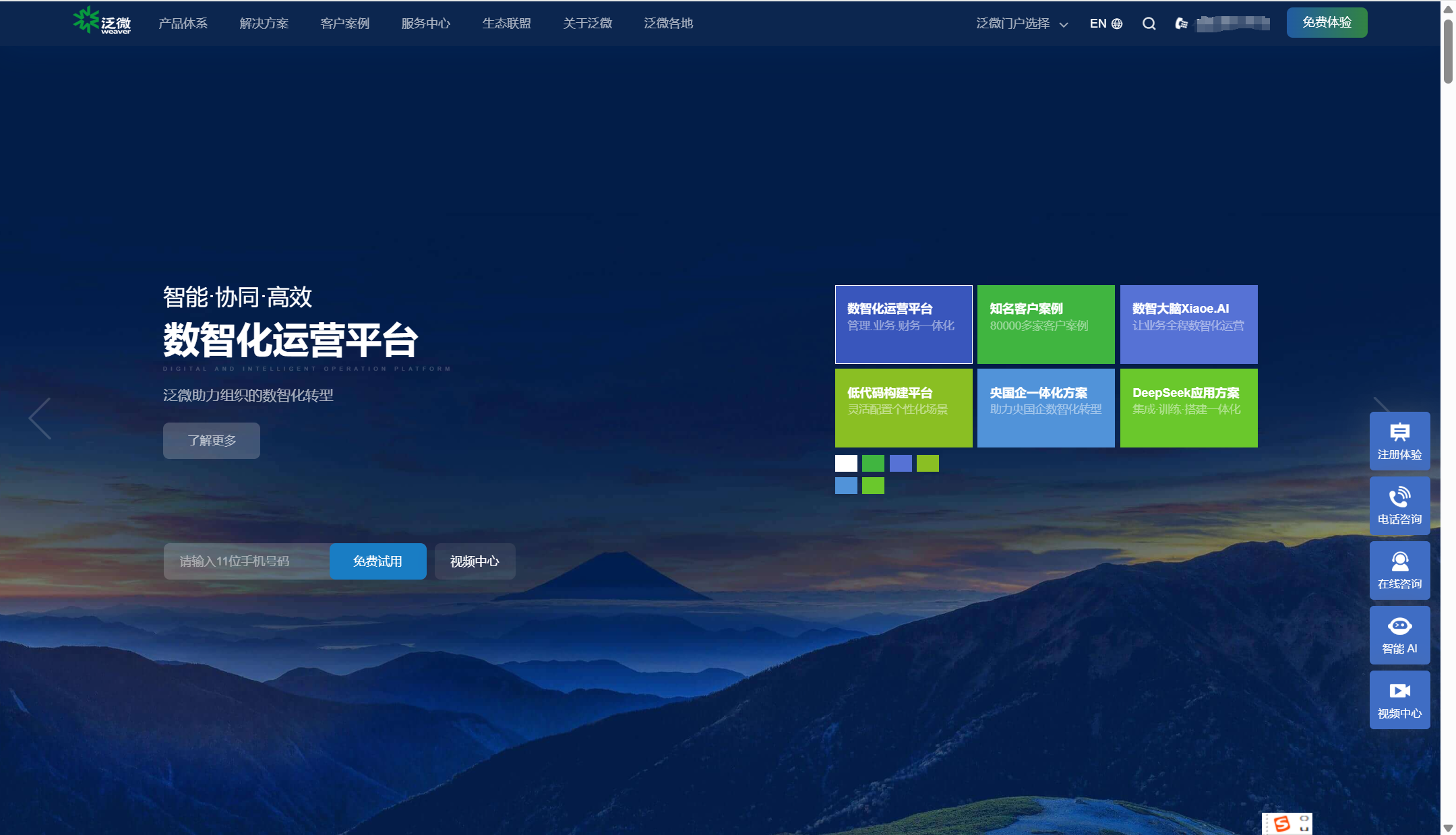 12款好用的团队文档和技术资料管理的工具分享