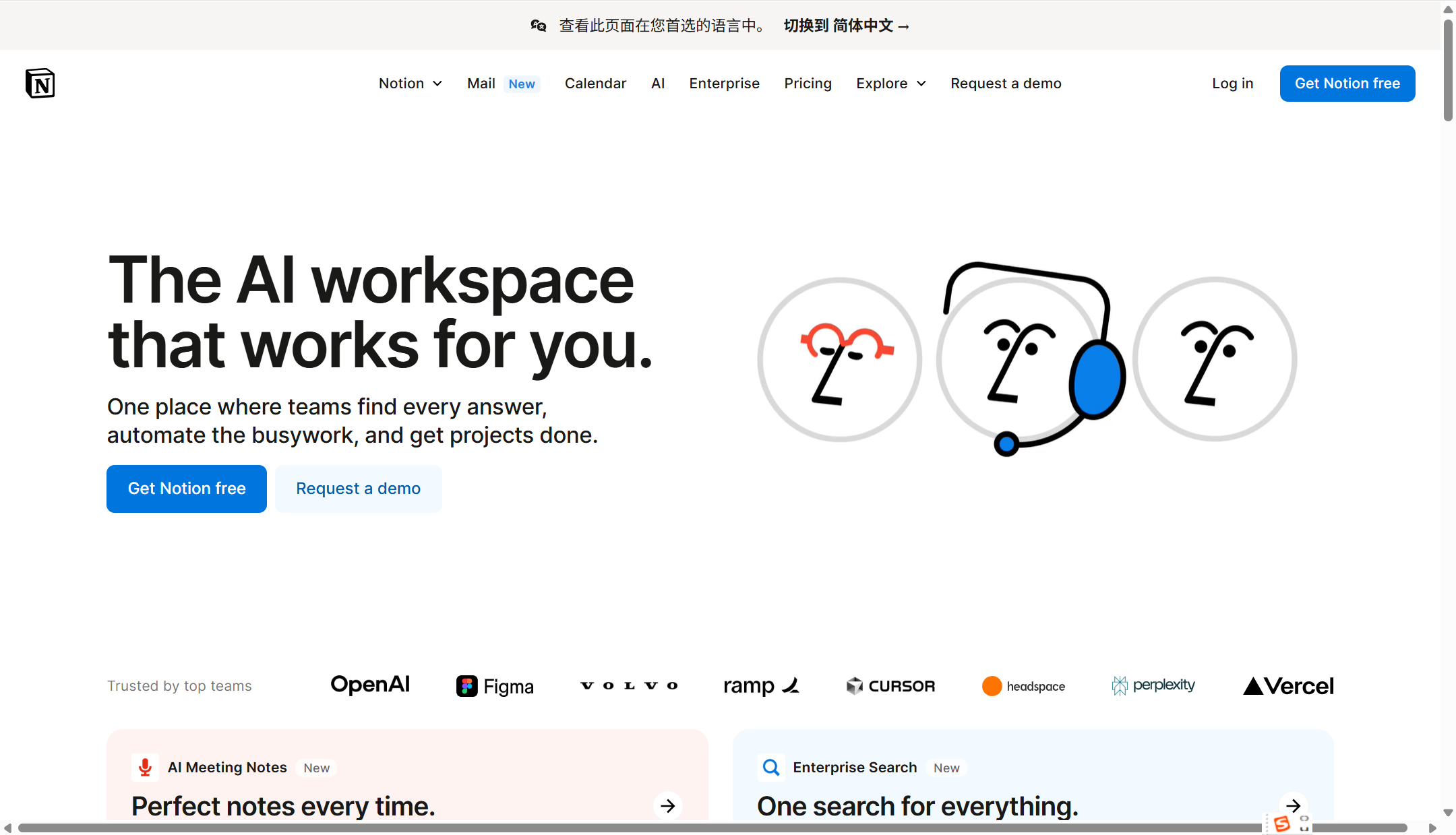 12款好用的团队文档和技术资料管理的工具分享