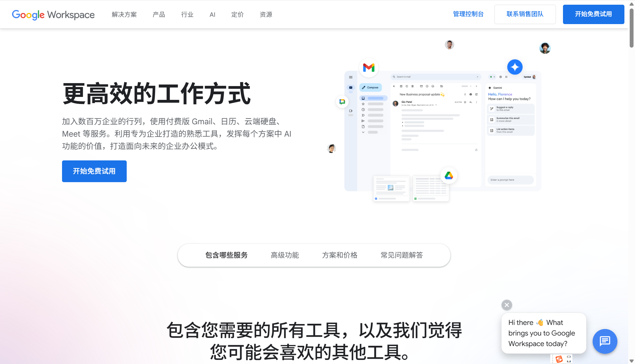 12款好用的团队文档和技术资料管理的工具分享