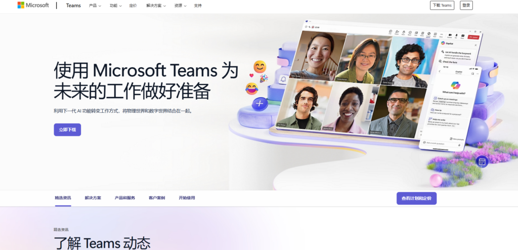 好用的办公协作软件有哪些？对比20款主流系统（2025年）