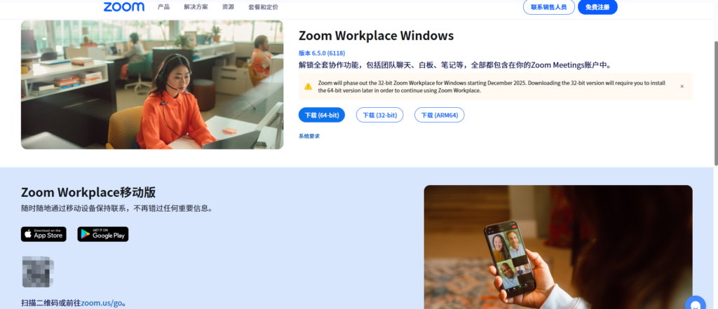 好用的办公协作软件有哪些？对比20款主流系统（2025年）