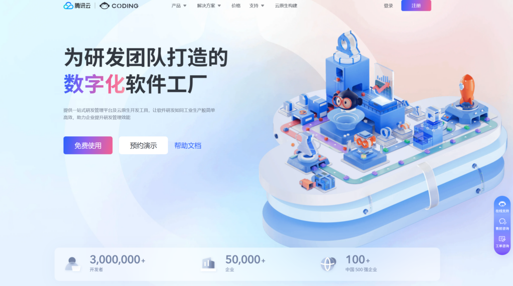 国内类似敏捷工具Jira的产品有哪些？分享10款敏捷开发平台