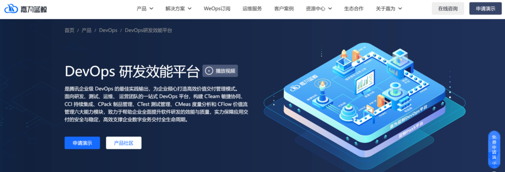 国内类似敏捷工具Jira的产品有哪些？分享10款敏捷开发平台