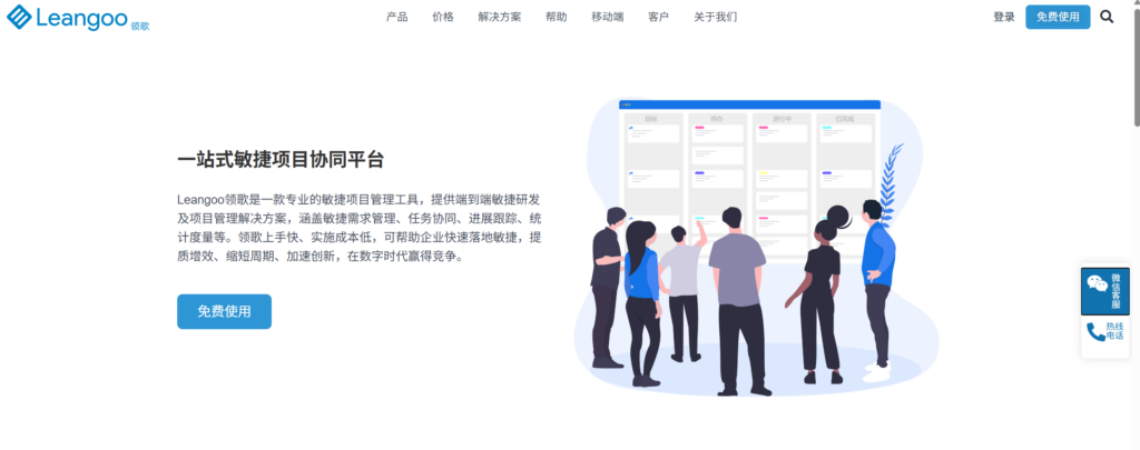 国内类似敏捷工具Jira的产品有哪些？分享10款敏捷开发平台