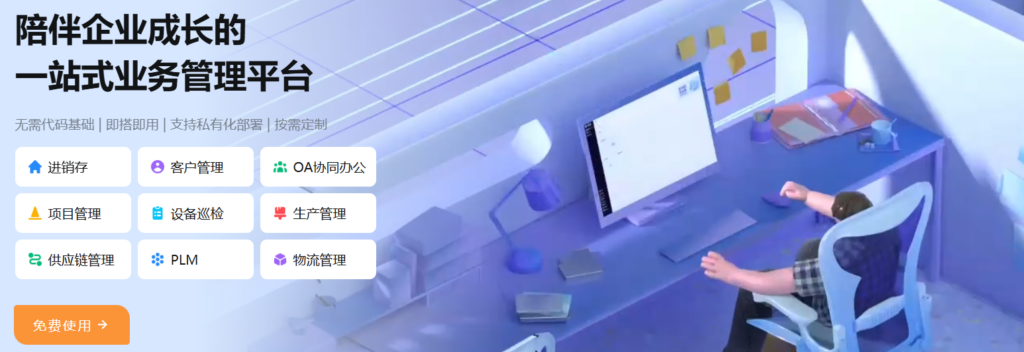 小型团队管理软件推荐：2025年受欢迎的10款