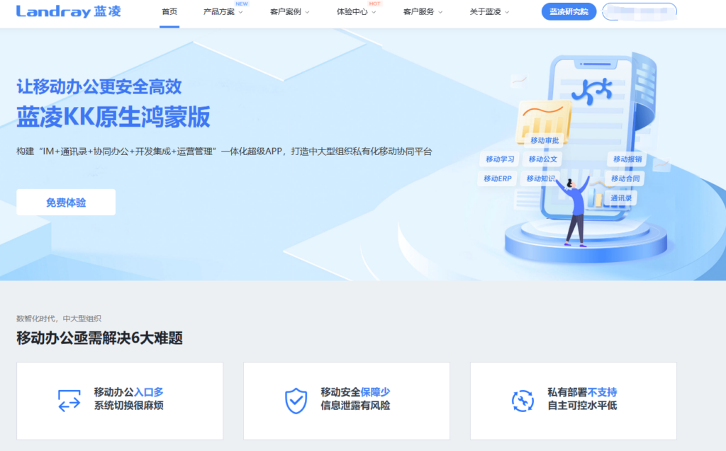 文档协作工具选型指南：17款热门软件推荐