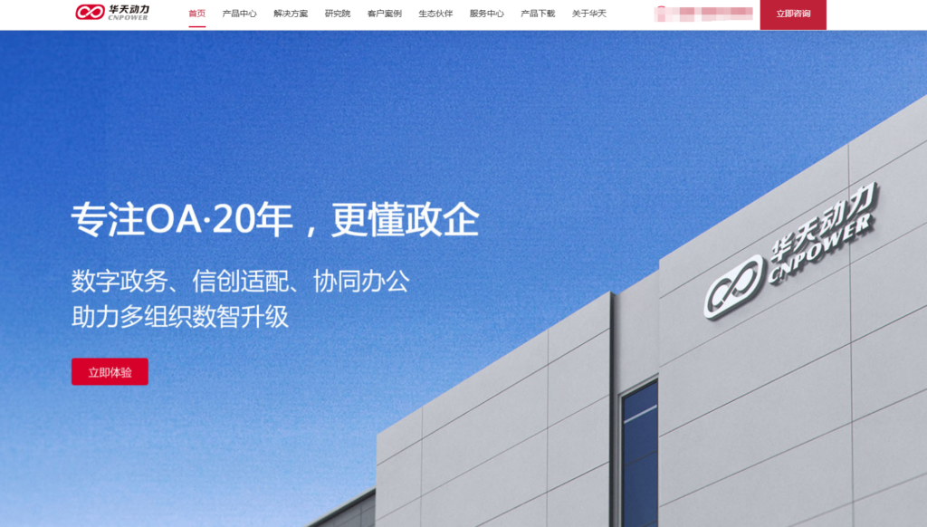 文档协作工具选型指南：17款热门软件推荐