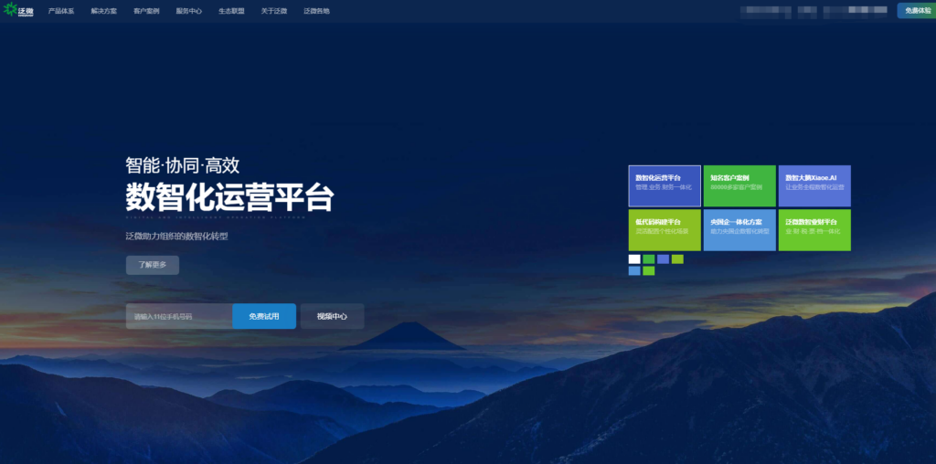 文档协作工具选型指南：17款热门软件推荐