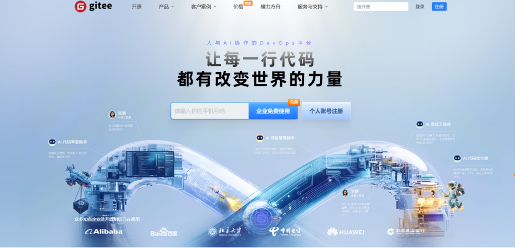 16款团队协作管理软件选型全流程指南