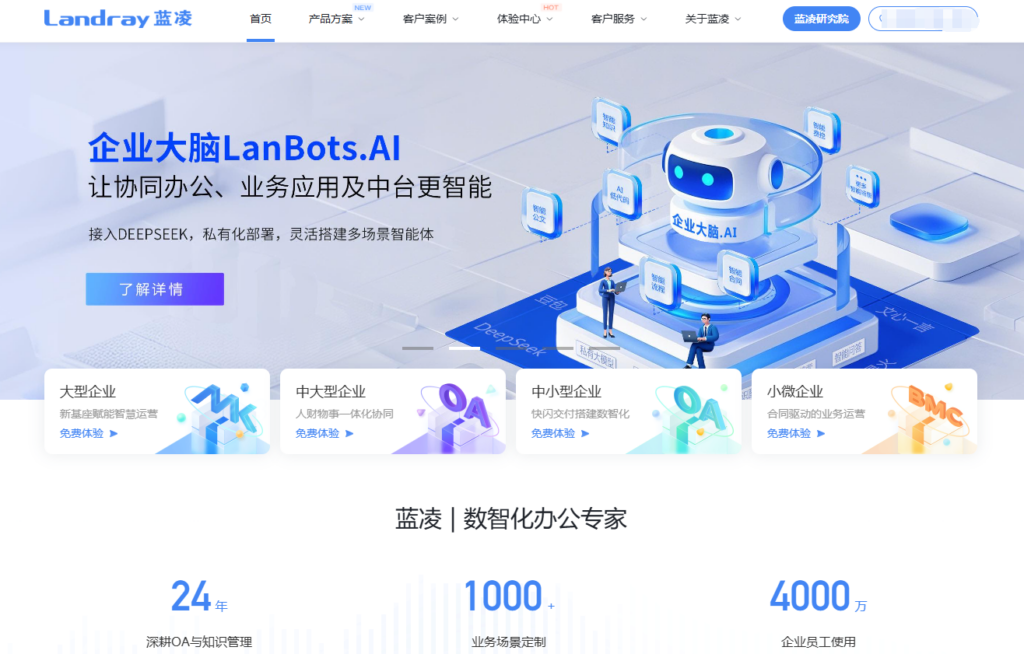 免费的低代码开发平台有哪些？对比主流免费与付费低代码平台