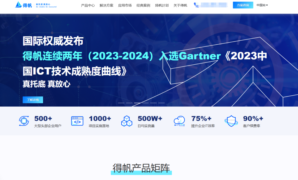 免费的低代码开发平台有哪些？对比主流免费与付费低代码平台